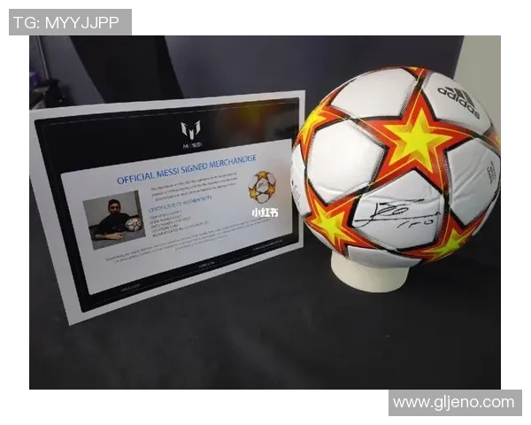 全球知名足球巨星亲笔签名珍藏魅力与价值深度揭秘