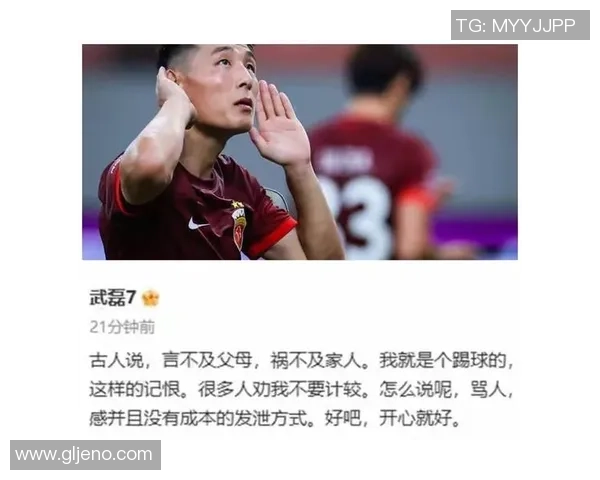 足球明星罚站现象解析：从比赛到球迷反应的全面分析