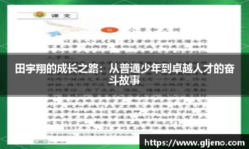 三亿体育官网入口