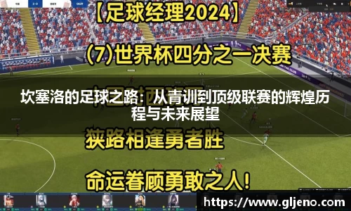 三亿体育官网