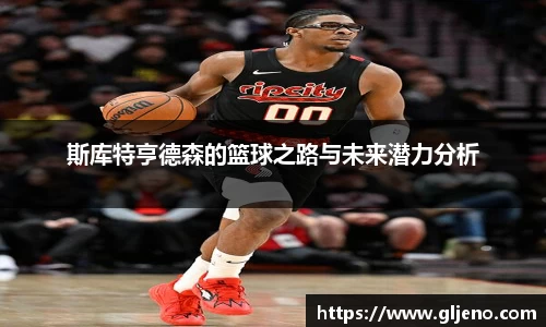 三亿体育官网入口