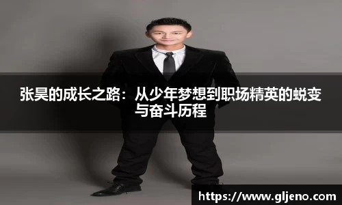 三亿体育