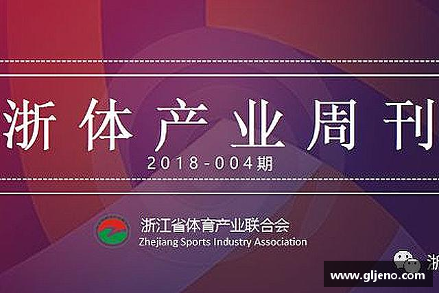 发现三亿体育